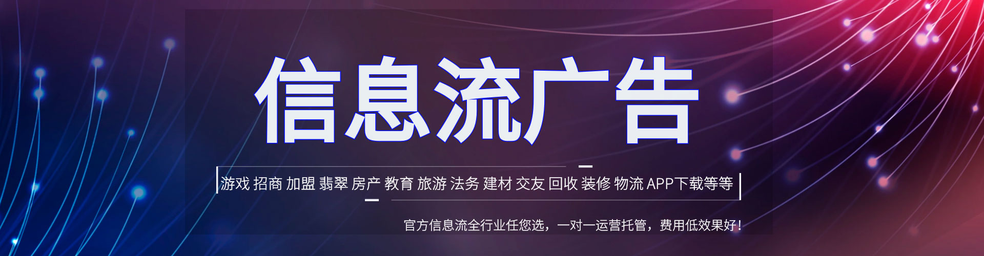 楠西微博信息流