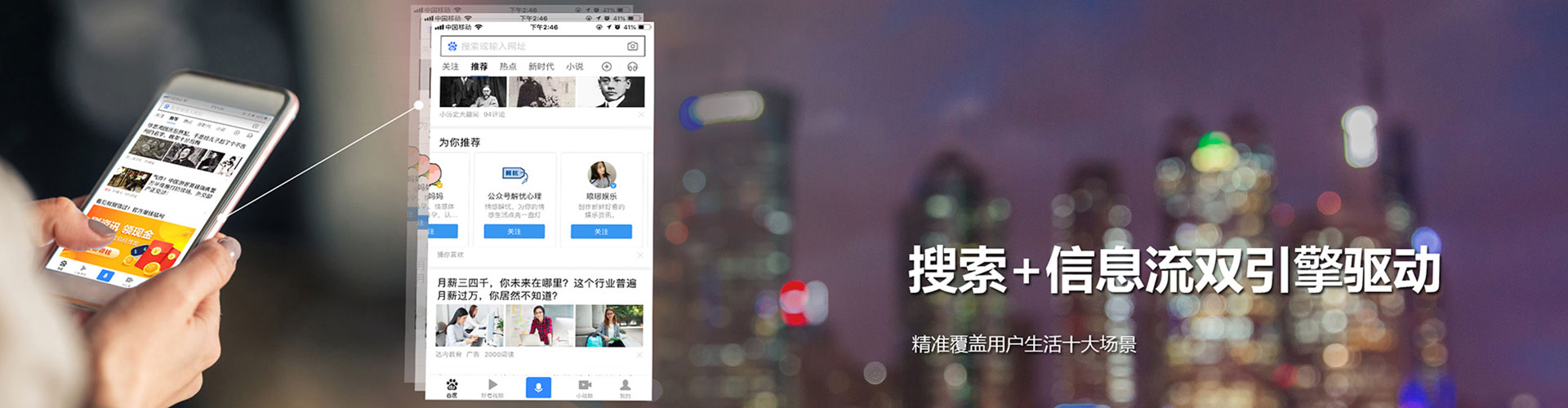 楠西百度竞价包年