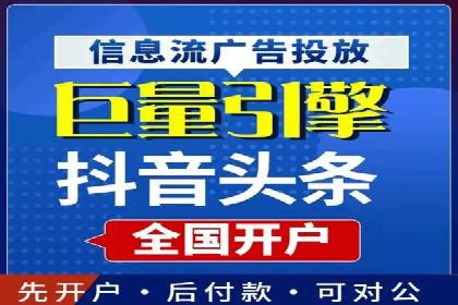 行业领先企业的信息流竞价策略揭秘