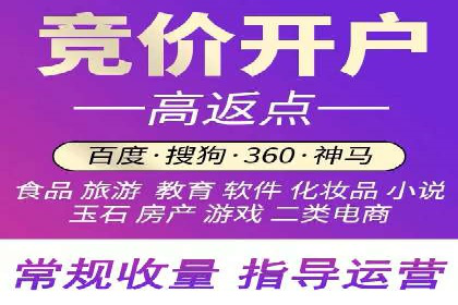 揭秘百度竞价的费用结构：以某行业为例