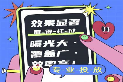 案例剖析：SEM竞价托管助力企业突破市场瓶颈